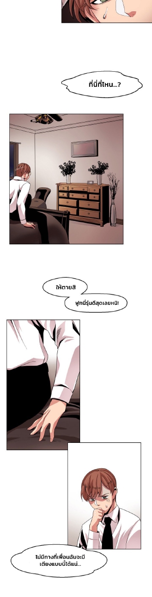 All for 9900 Won EP 2